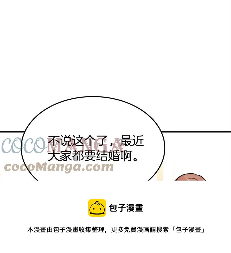 第11话 虚僞的姐妹情200