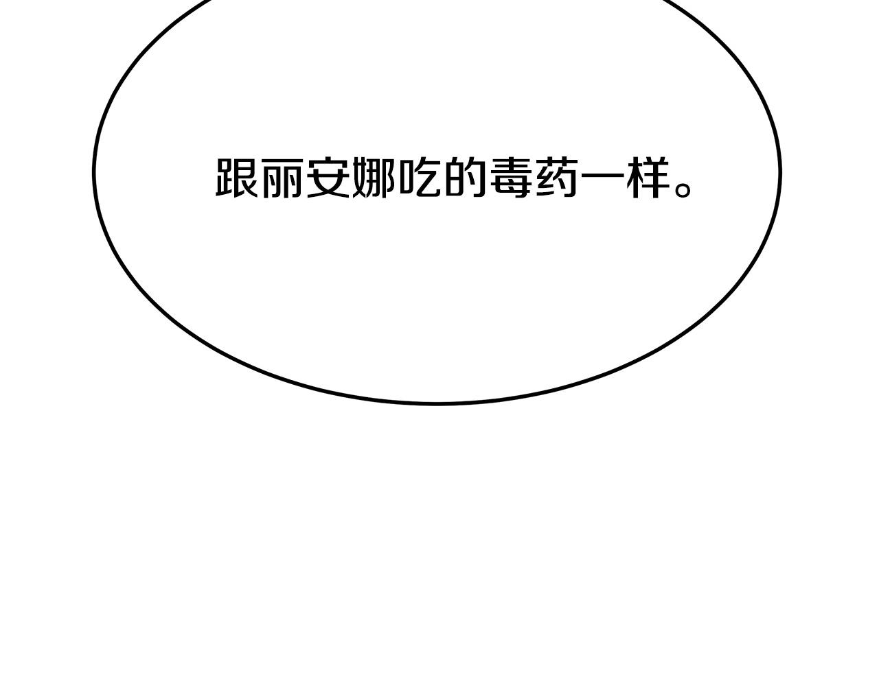 第35话 “海王”发言233