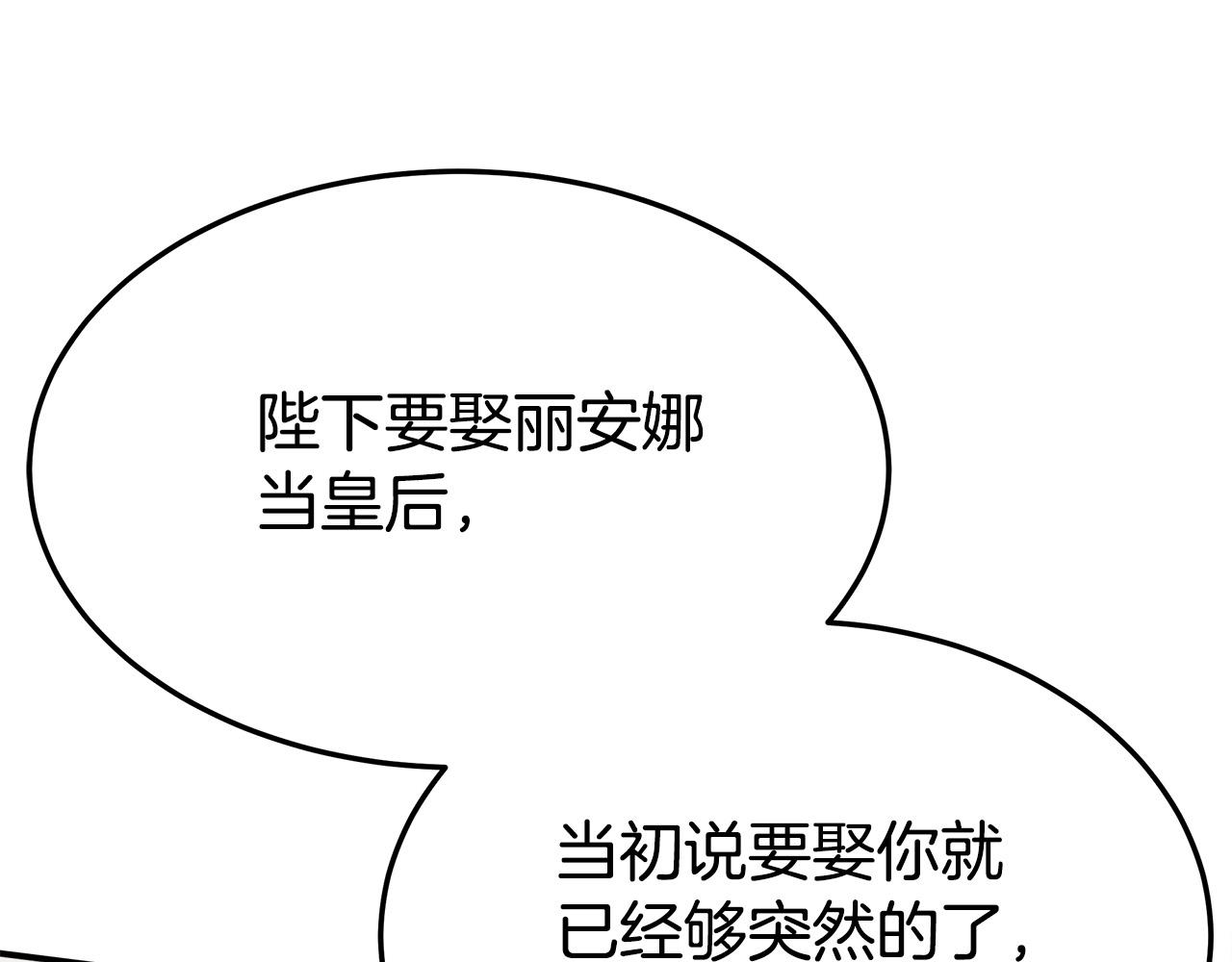 第48话 渣男之死182