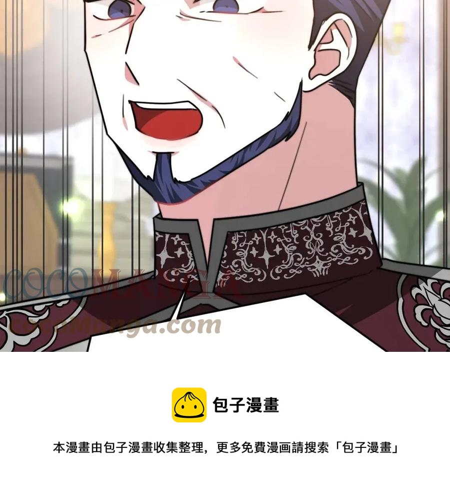 第17话 渣男想吃软饭？88