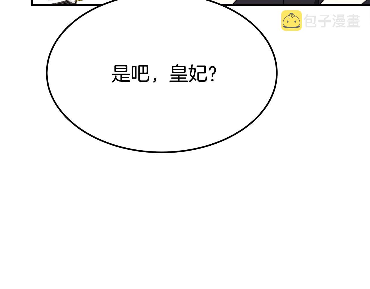 第55话 坏人登场！172