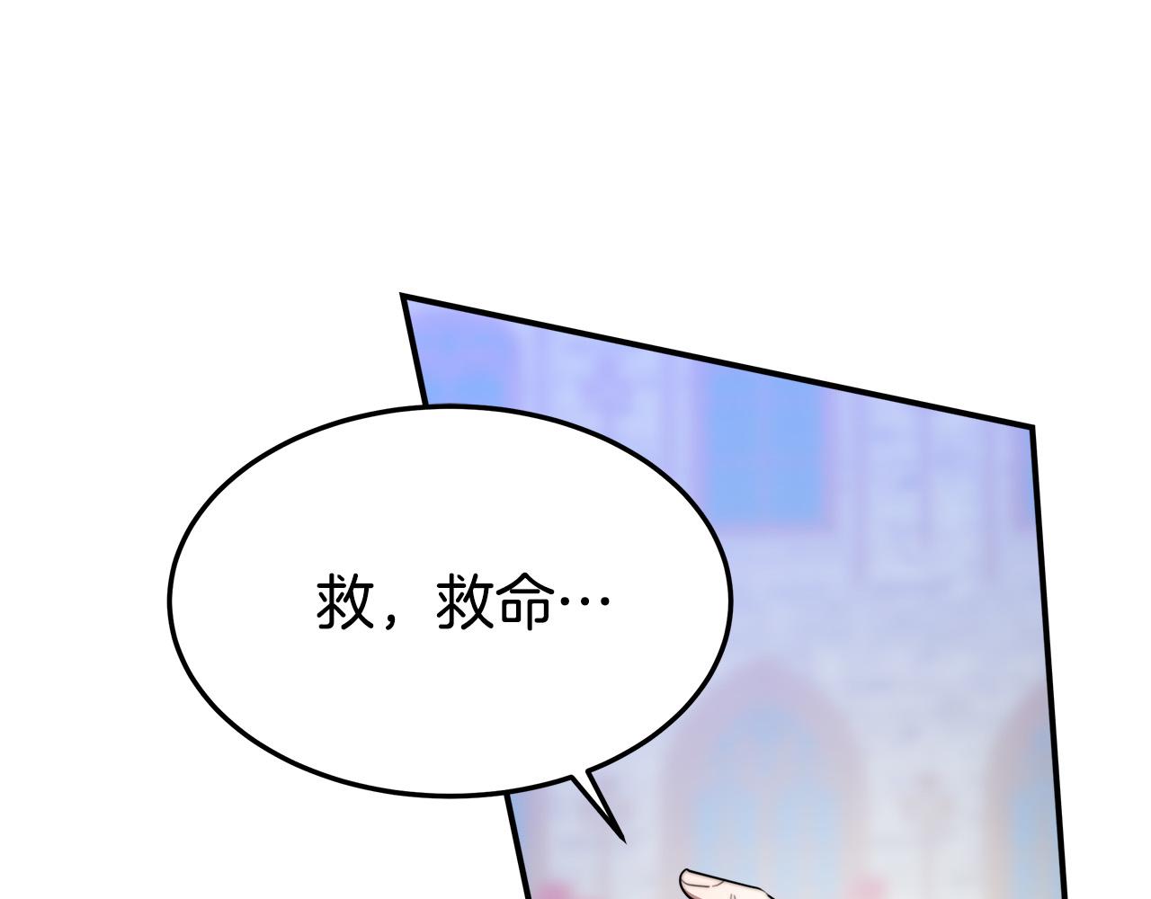 第45话 恶有恶报95