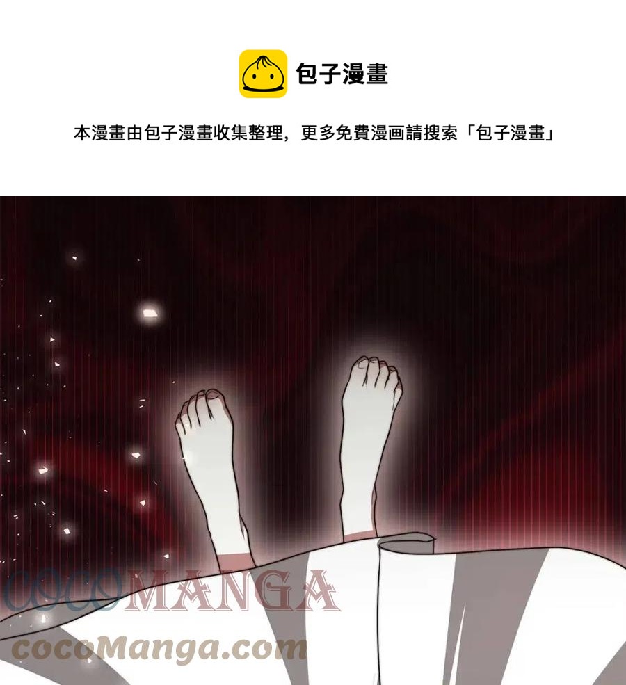 第12话 昏迷？208