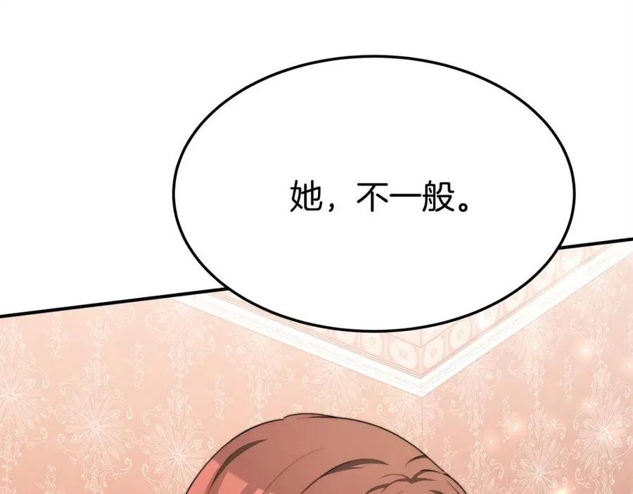第11话 虚僞的姐妹情141