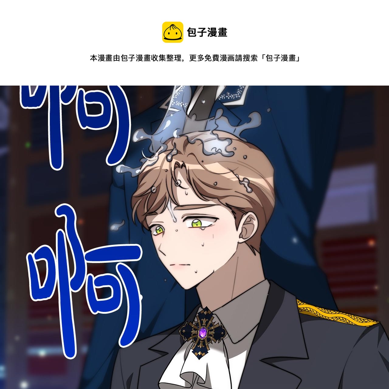 第29话 弟弟白切黑88