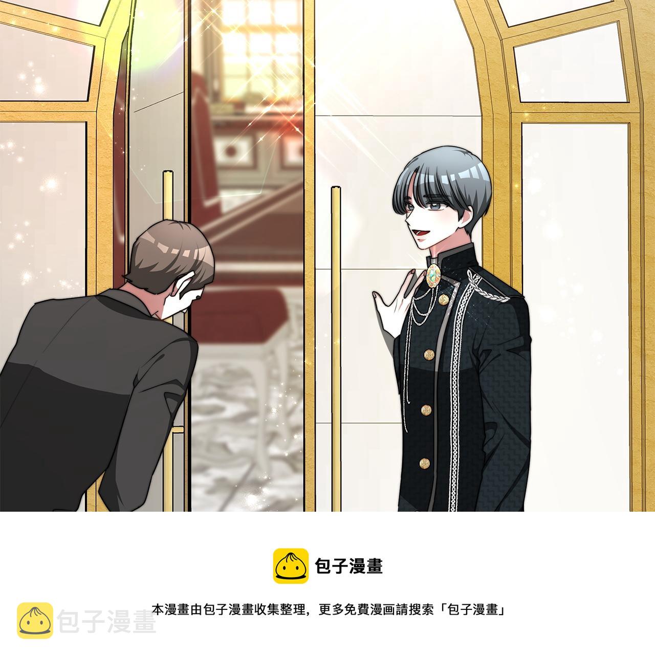 第8话 被监视了12