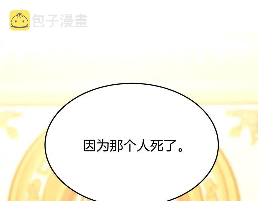 第15话 公开处刑37