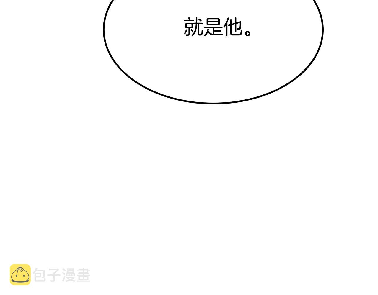 第44话 暴打渣男145