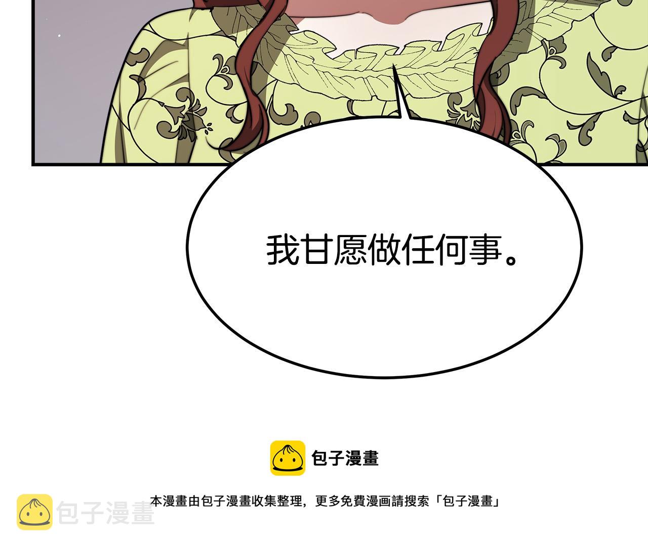 第35话 “海王”发言20
