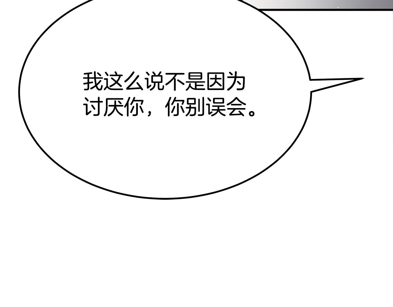 第52话 我等你94