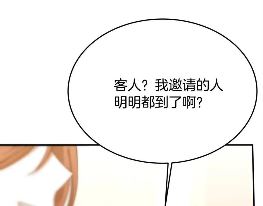 第15话 公开处刑106