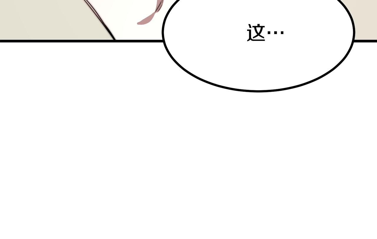 第1话 出轨248