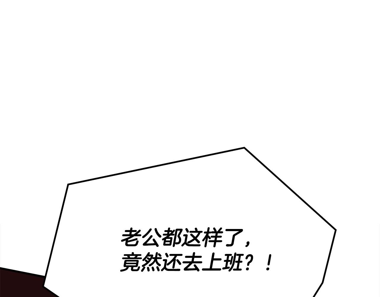 第46话 逮捕18