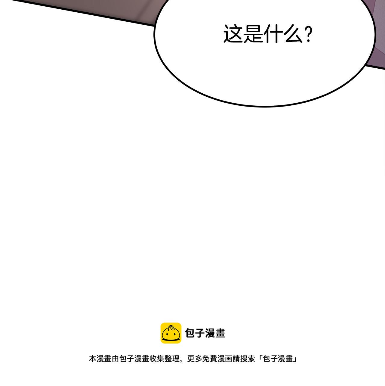 第48话 渣男之死59