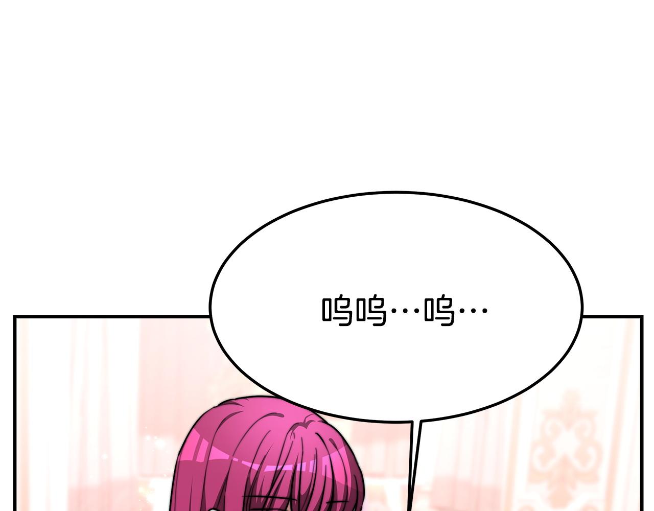 第9话 陛下邀约39