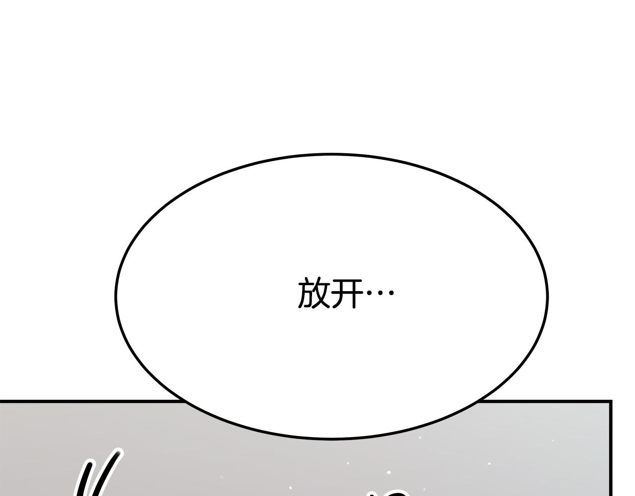 第38话 造谣219