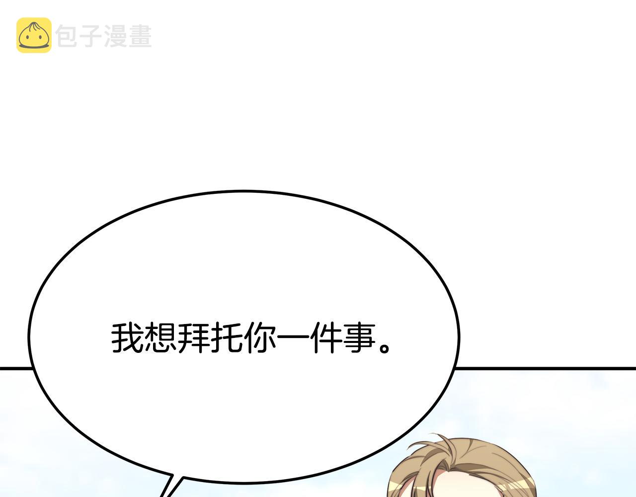 第41话 露出马脚68
