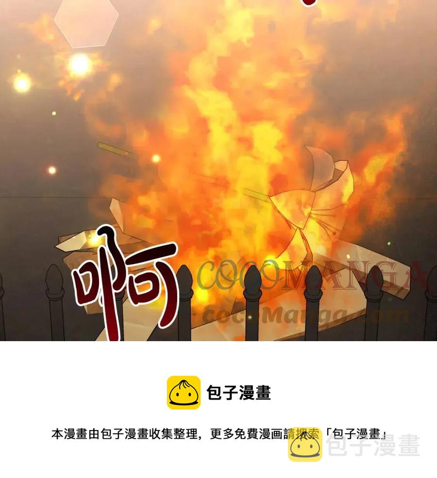 第23话 情敌相见176