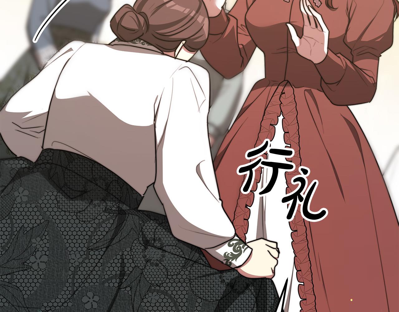 第58话 发芽的土豆94