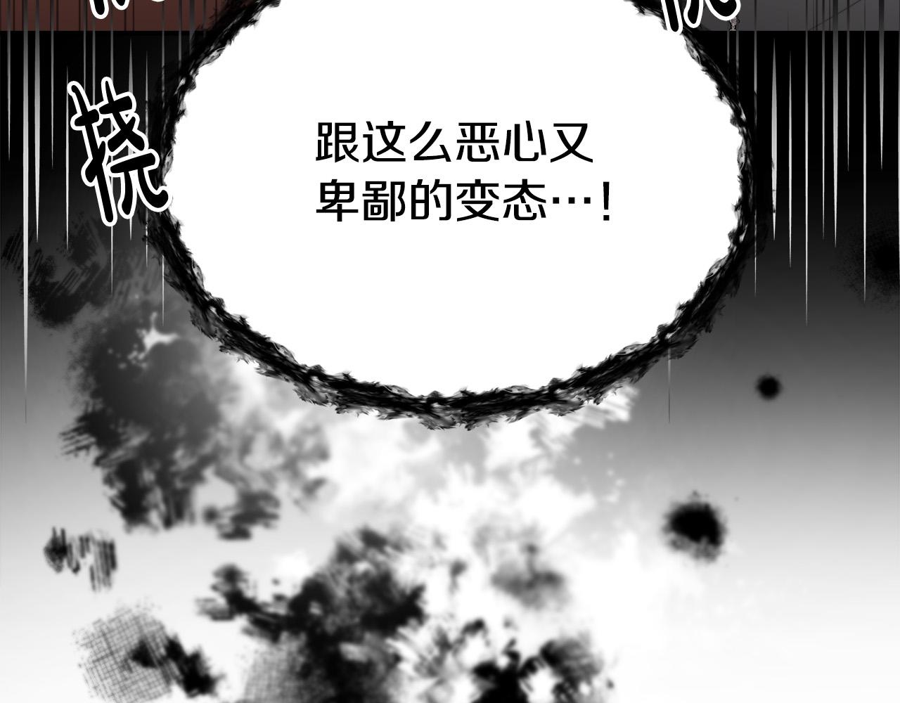 第45话 恶有恶报141
