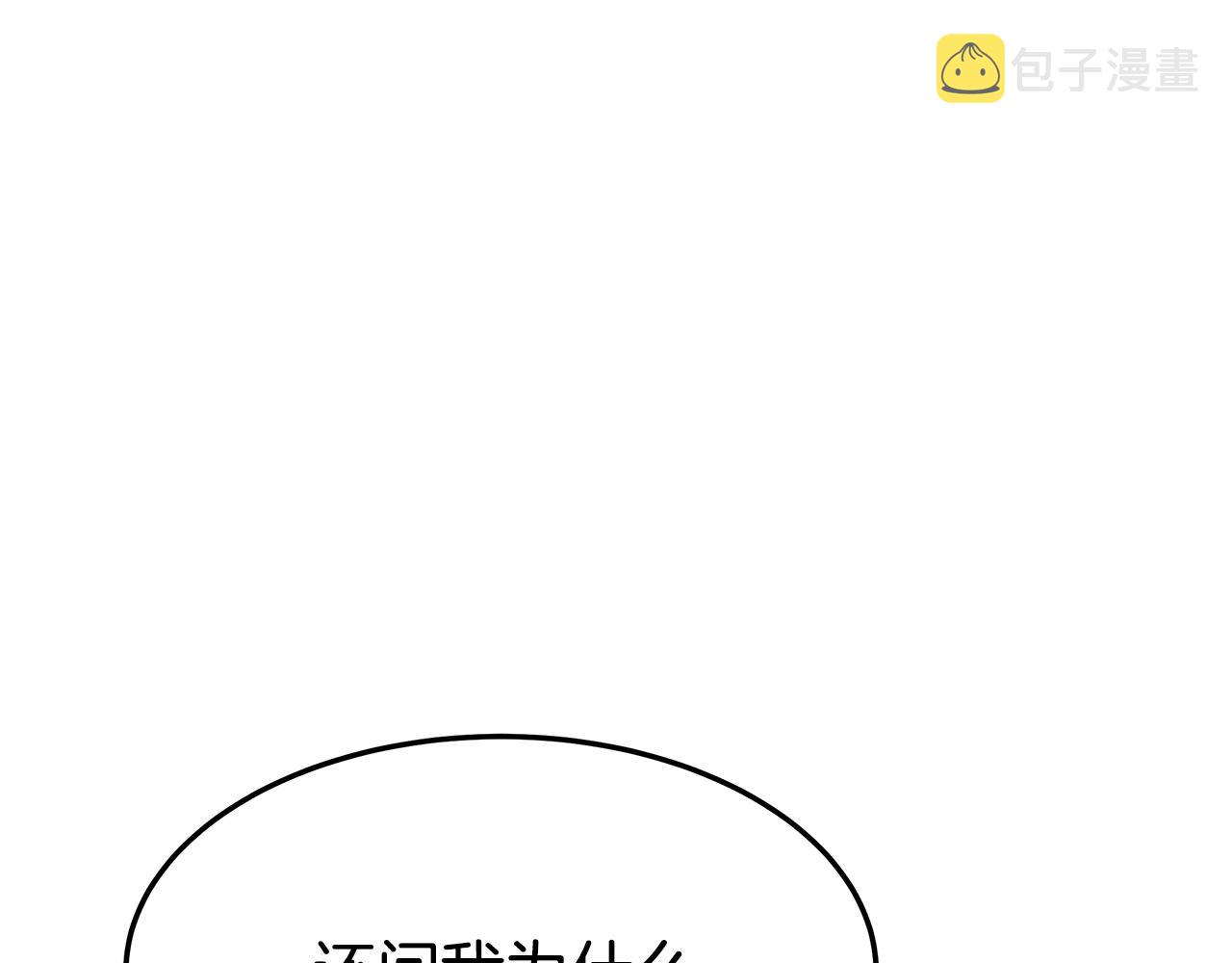 第5话 伤风败俗231