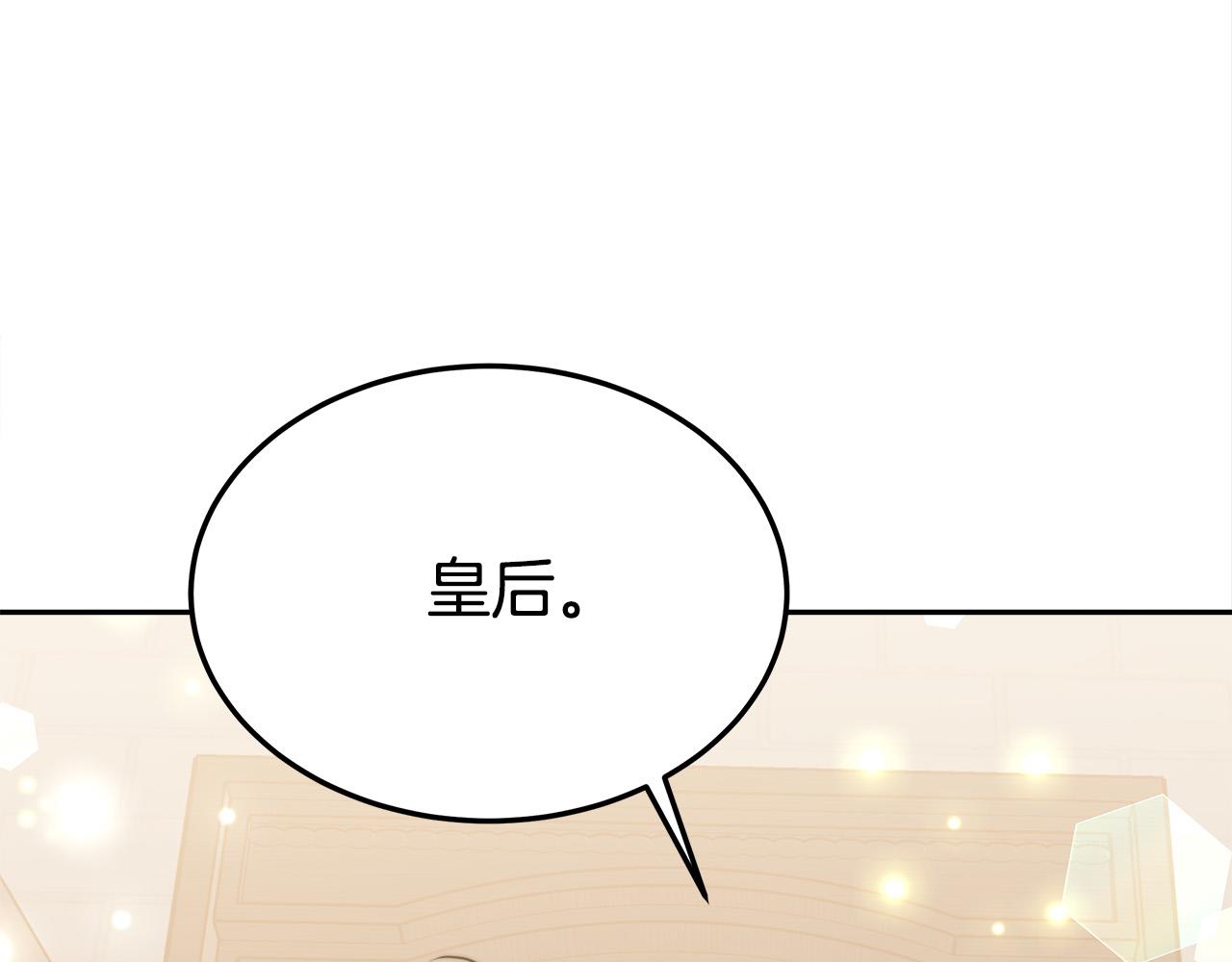 第58话 发芽的土豆227