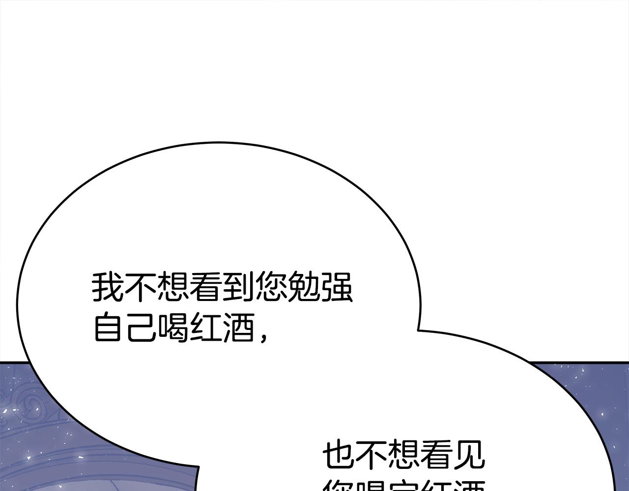 第63话 缓解心理阴影63