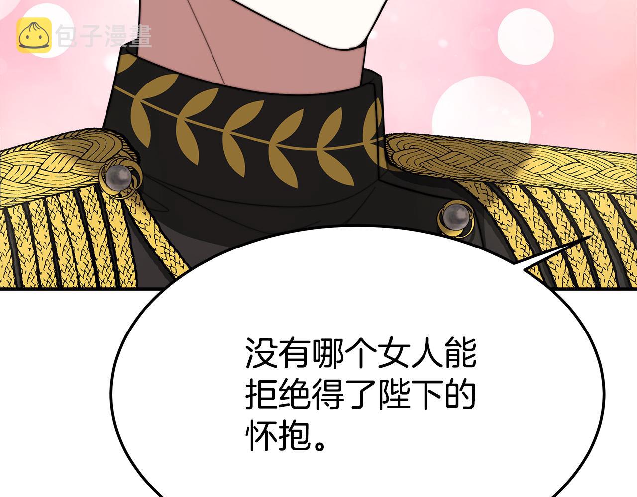 第35话 “海王”发言37