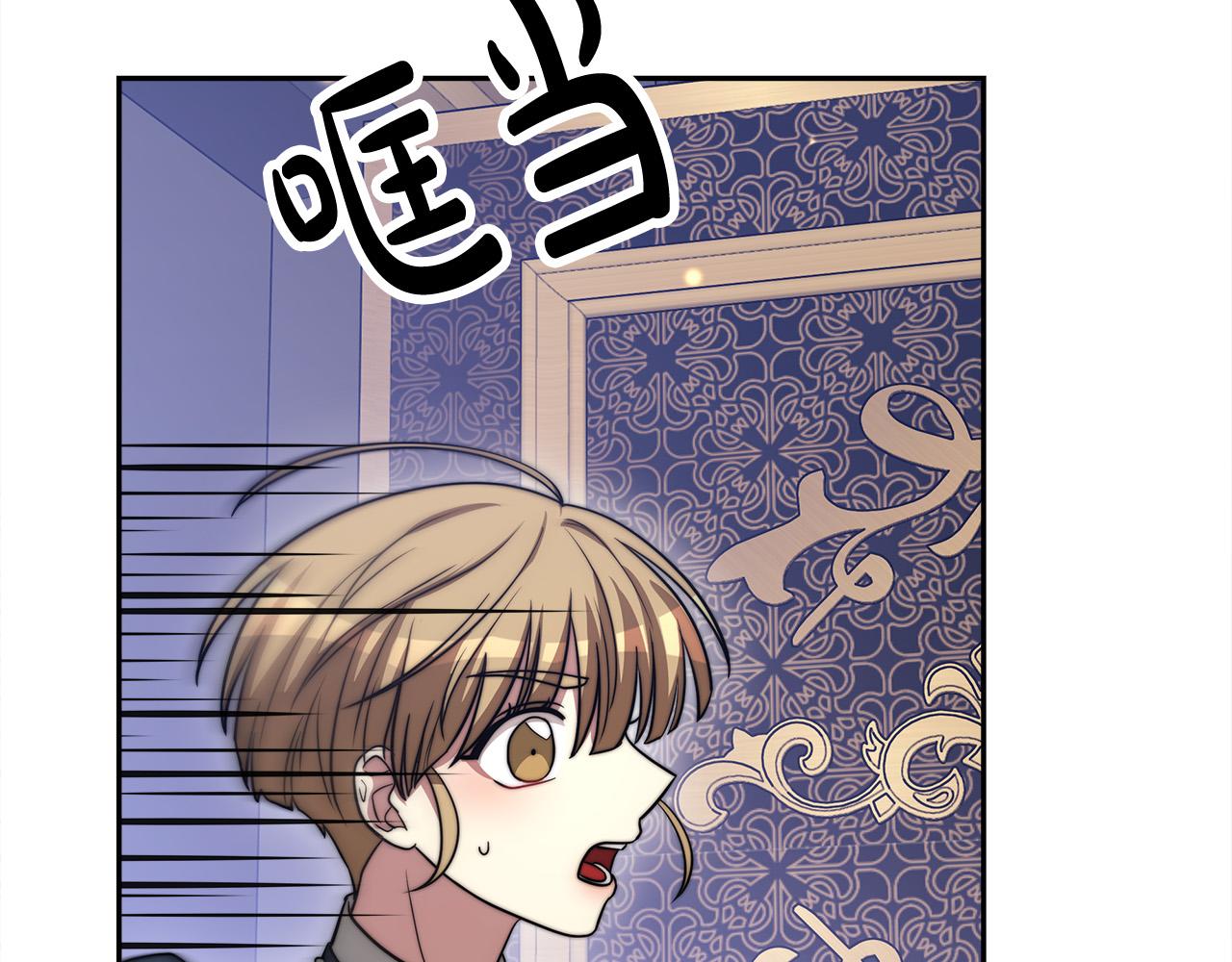 第60话 皇帝苏醒了！236