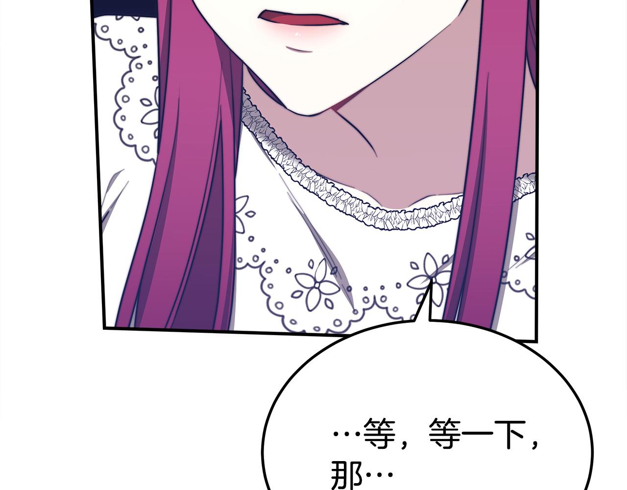 第49话 身世之谜48