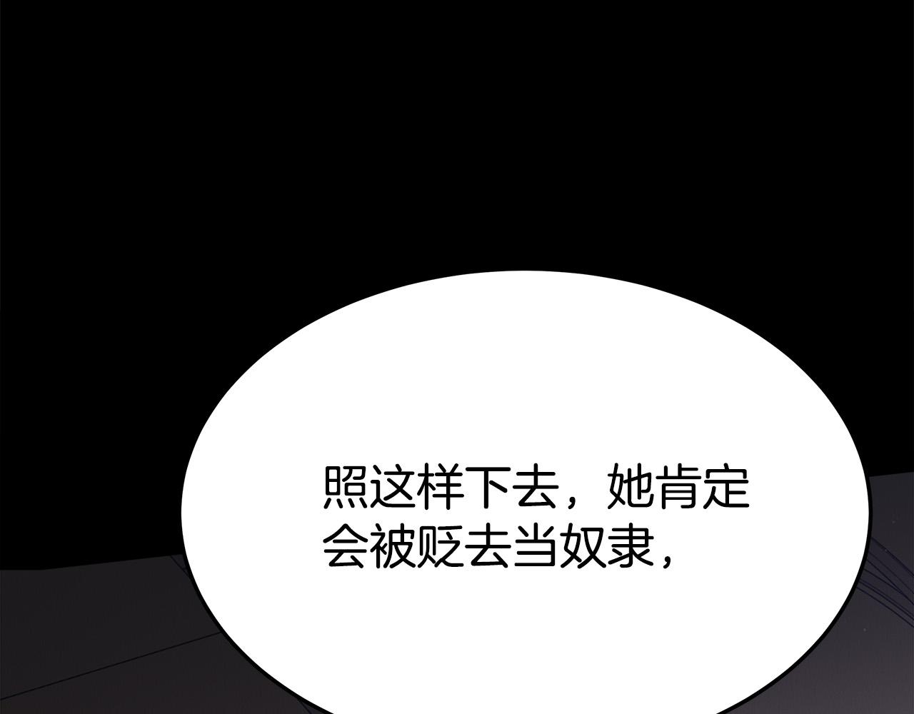 第49话 身世之谜165