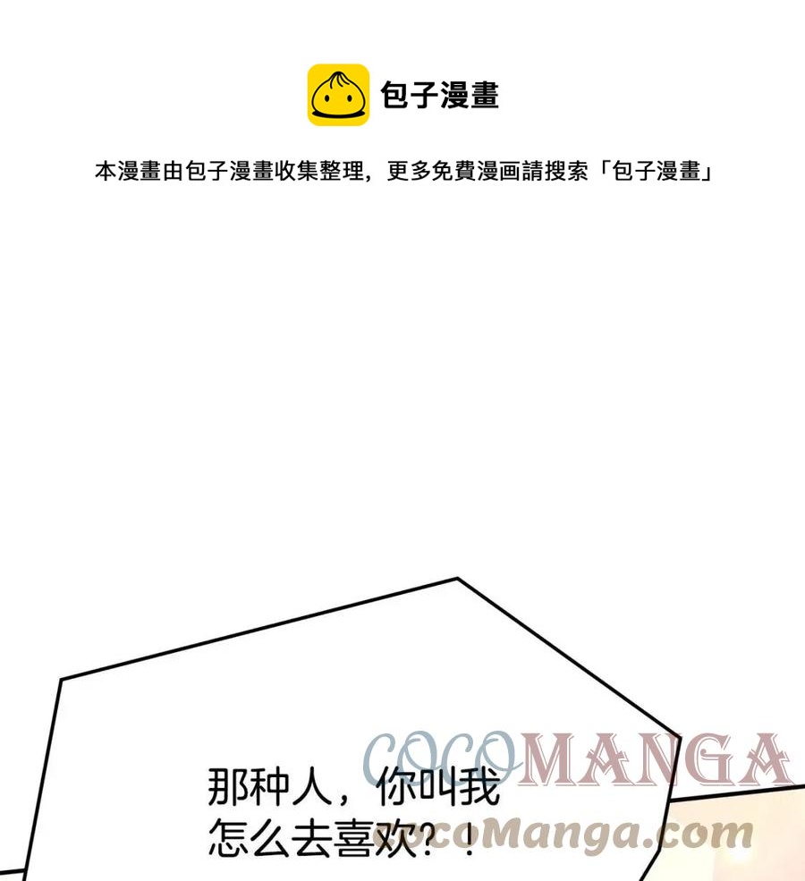 第21话 无法原谅160
