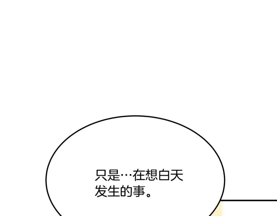 第11话 虚僞的姐妹情154