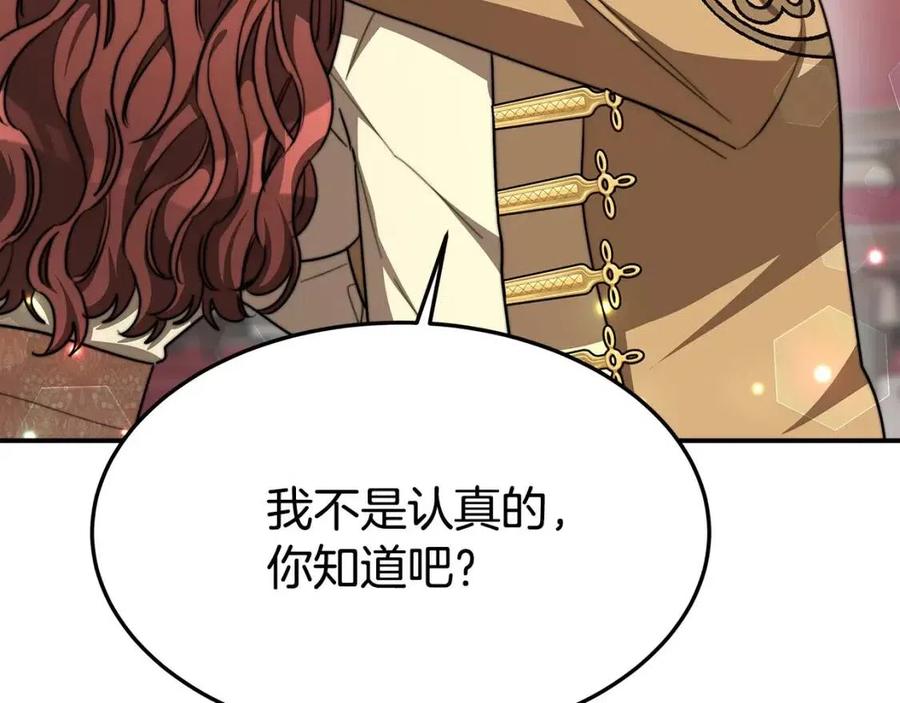 第16话 前途尽毁126