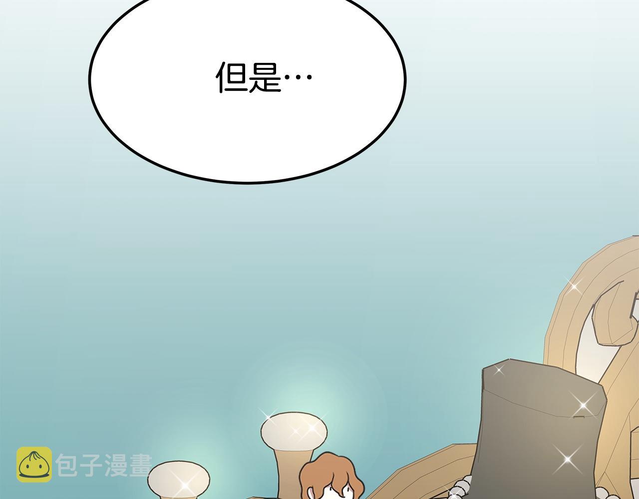 第3话 试探33