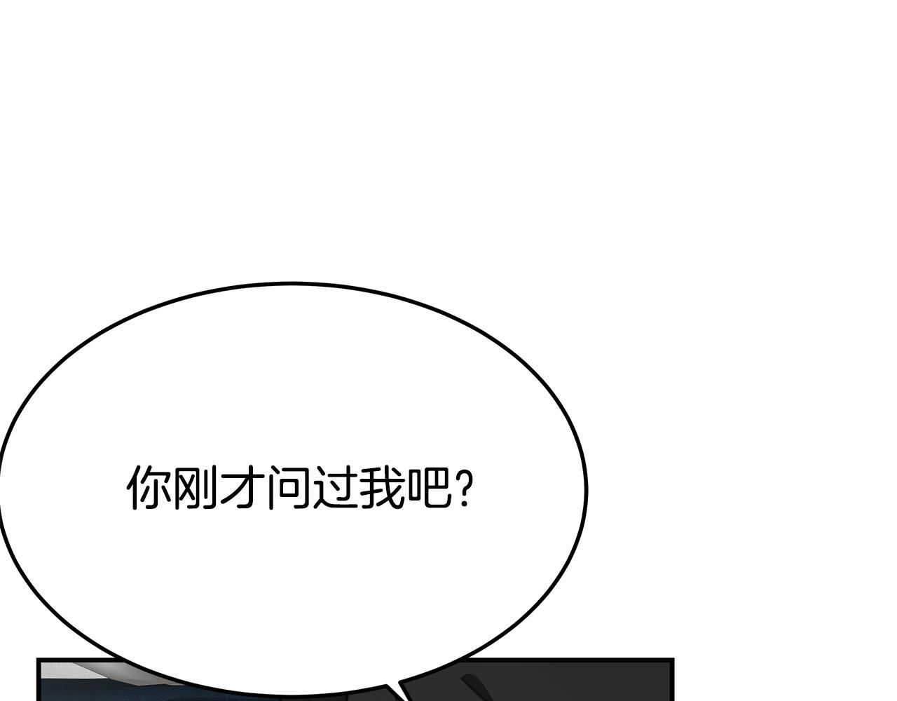 第29话 弟弟白切黑201