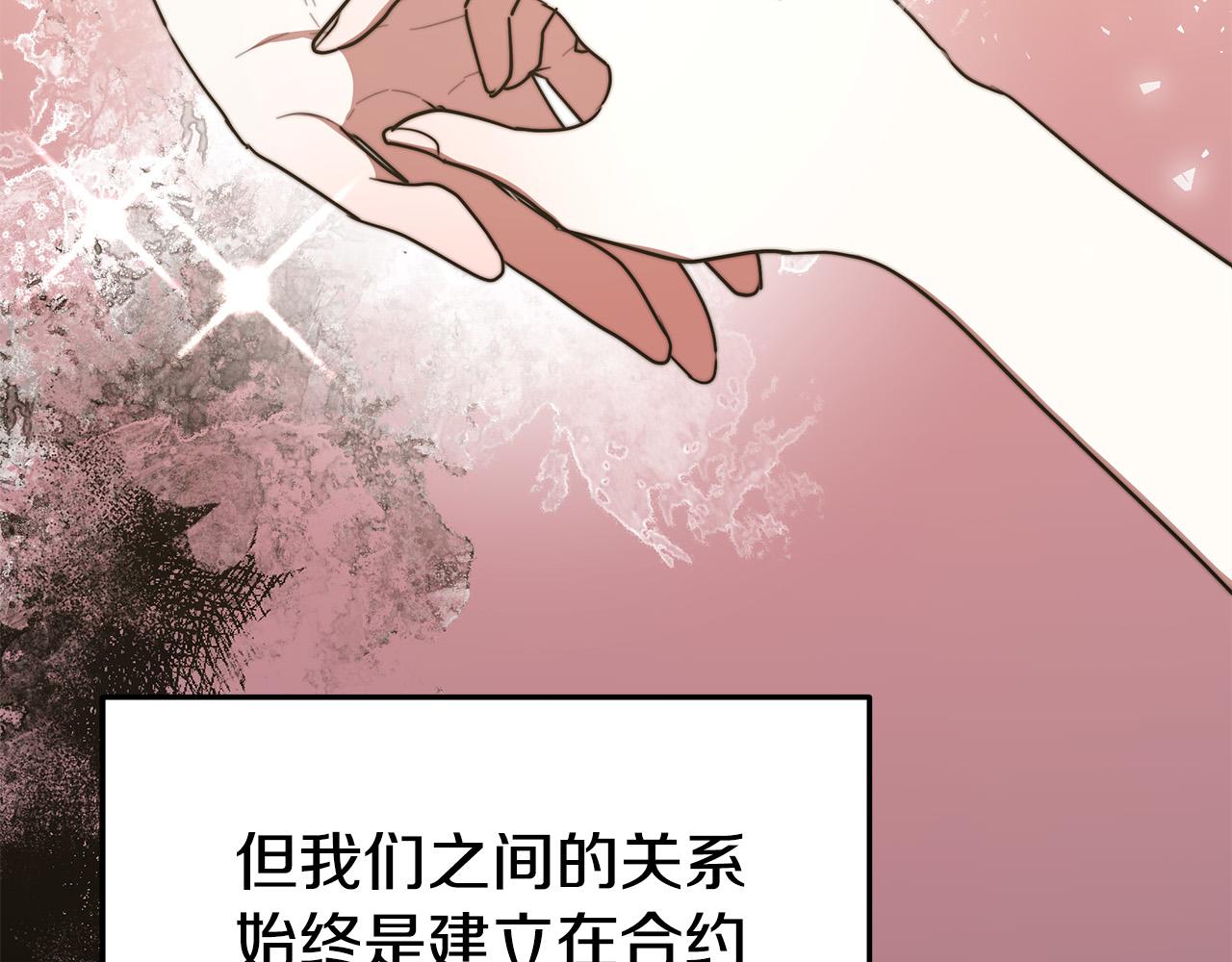 第51话 大婚之日182