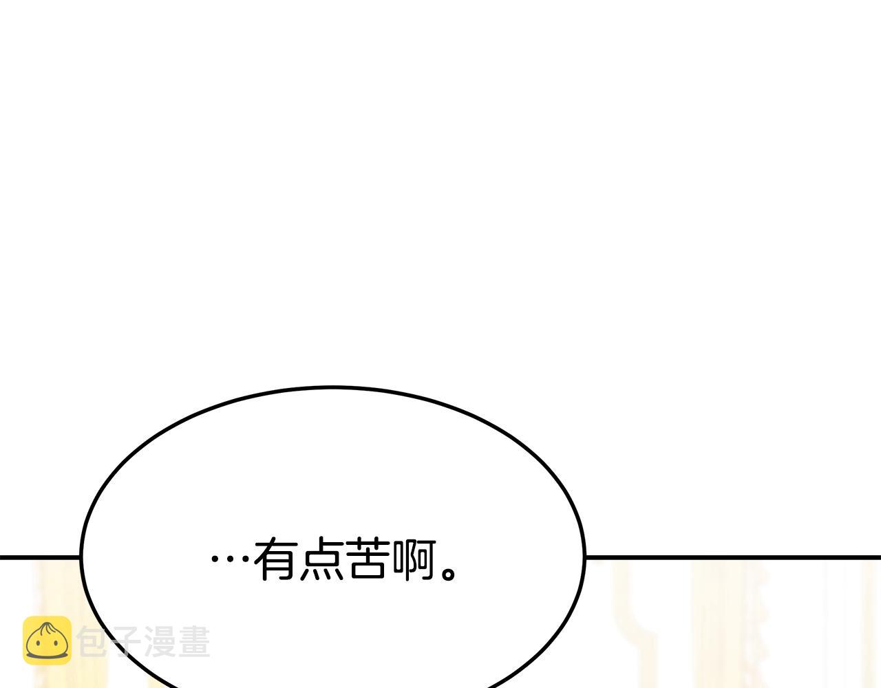 第7话 中毒？73