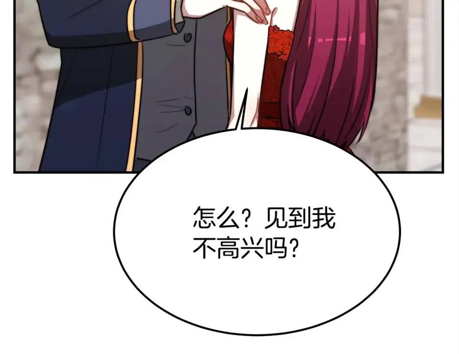 第19话 情敌的挑衅199