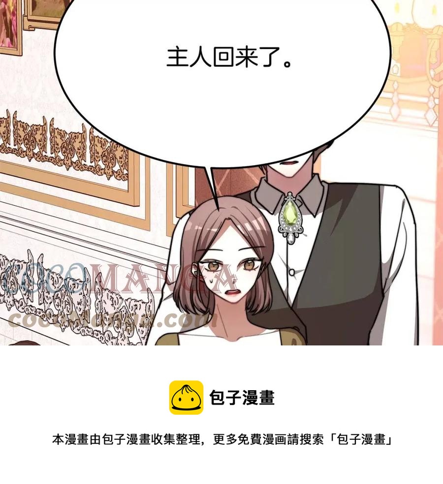 第12话 昏迷？24