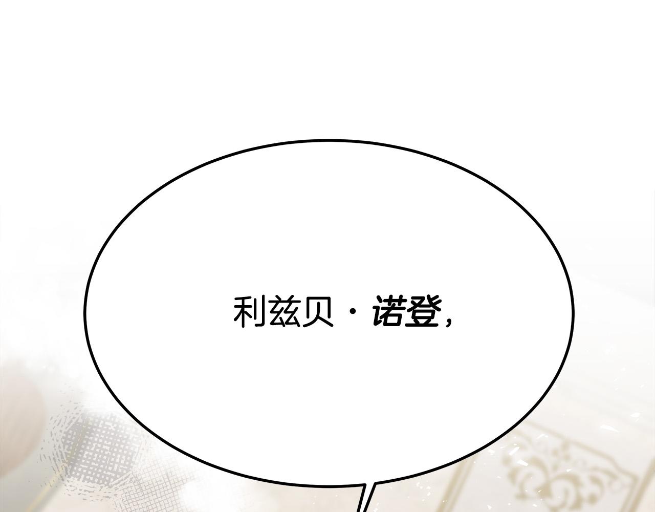 第29话 弟弟白切黑167