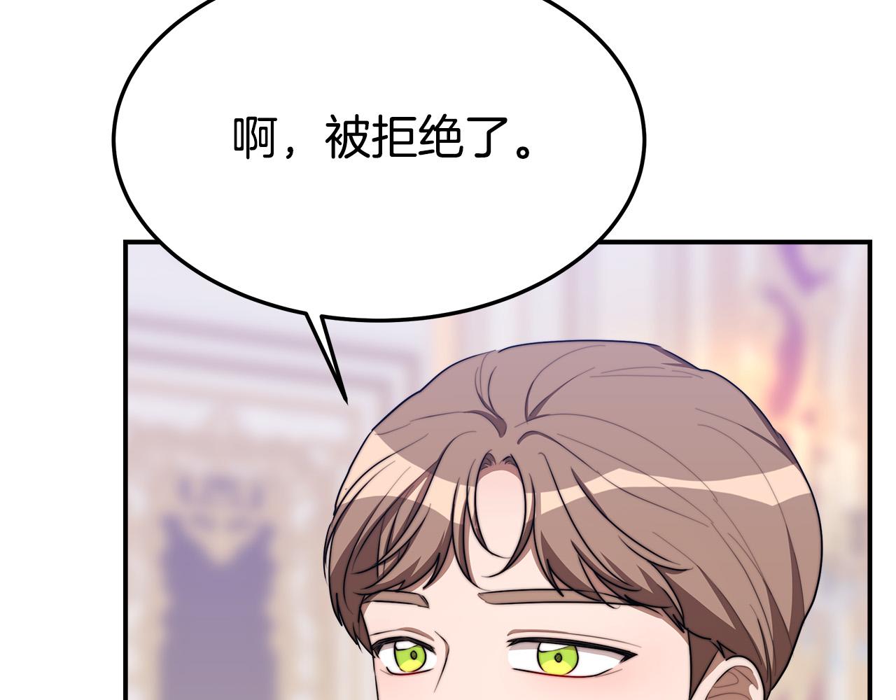 第40话 意外的告白145