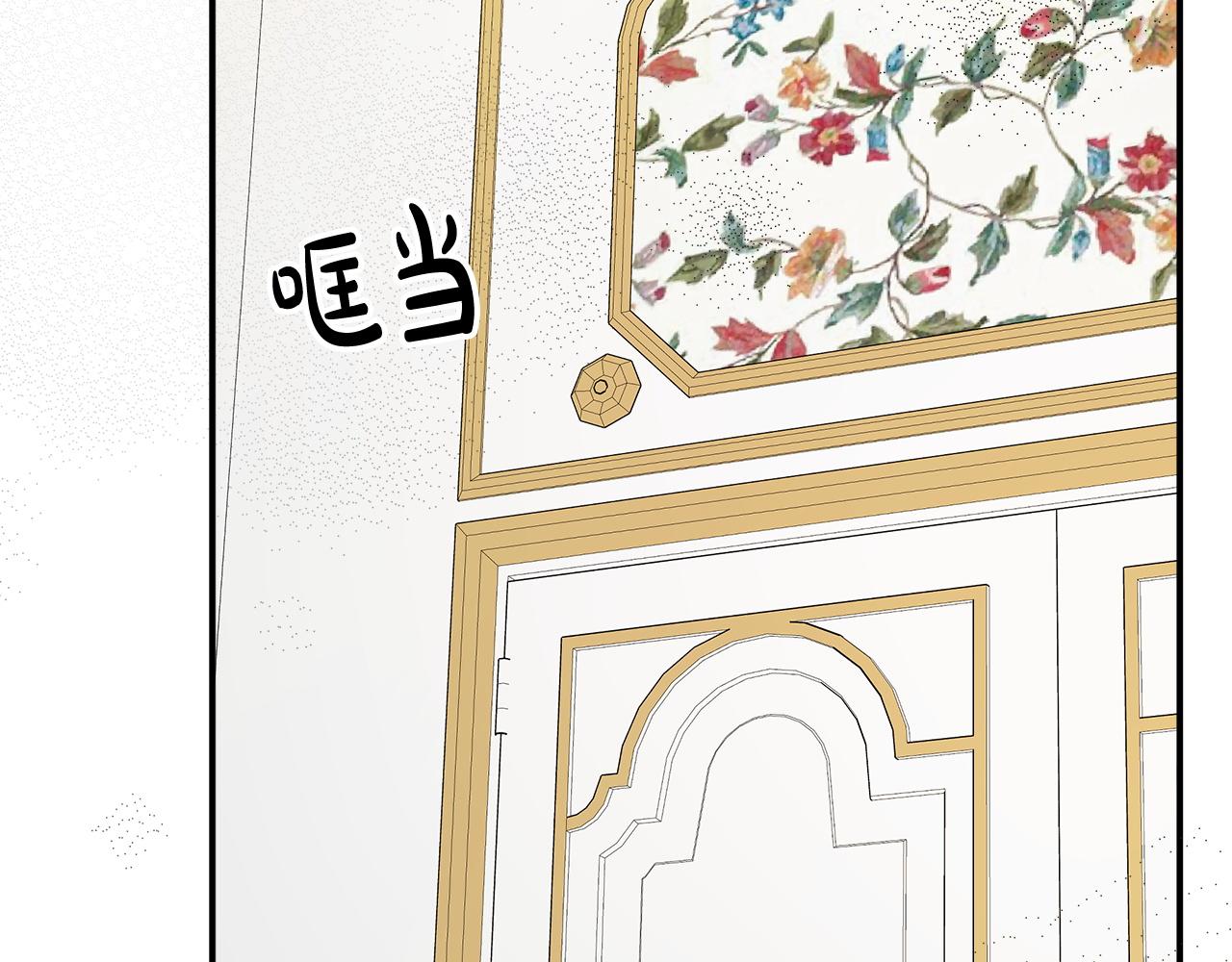 第7话 中毒？135