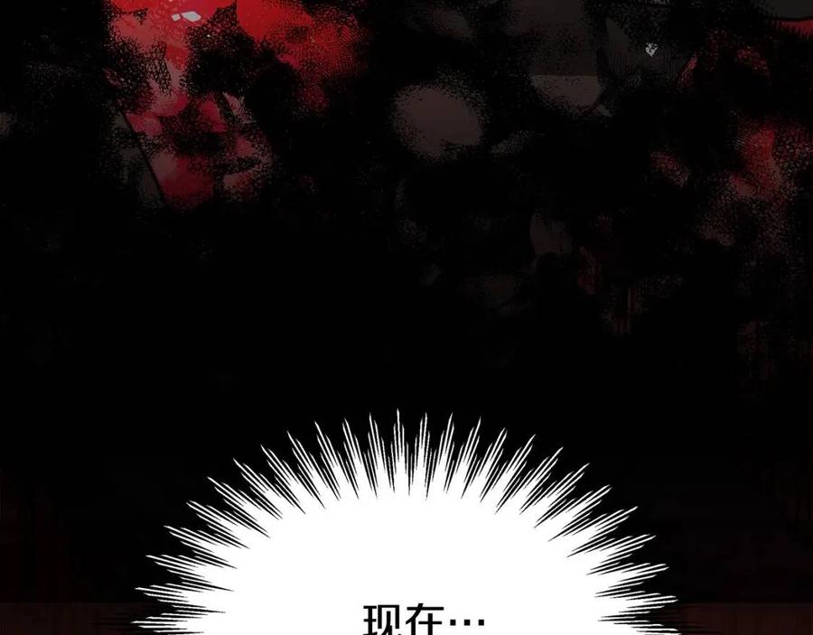 第20话 鸿门宴34