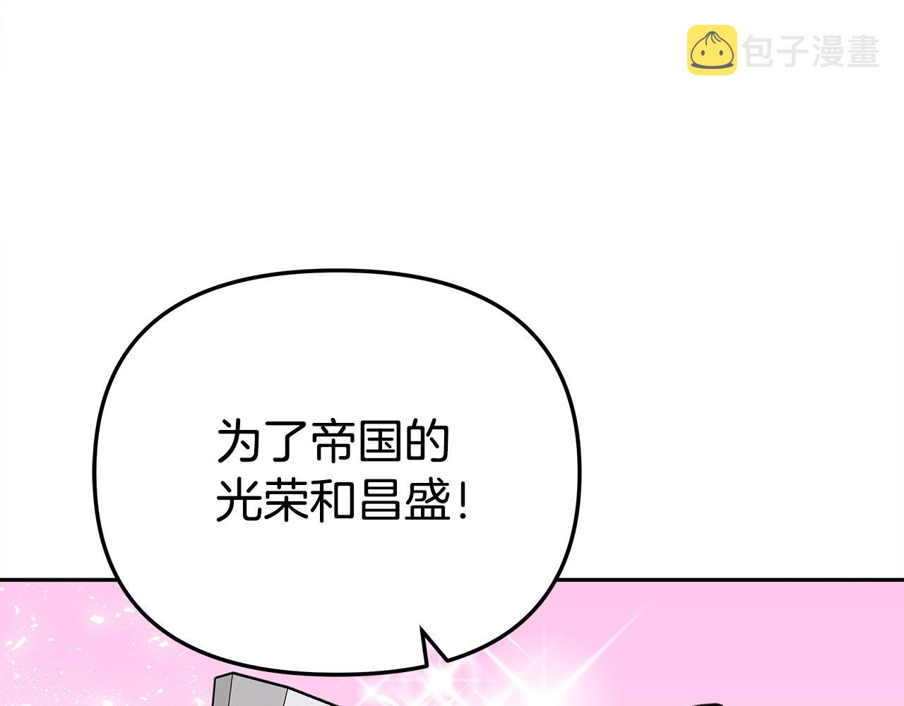 第63话 缓解心理阴影186