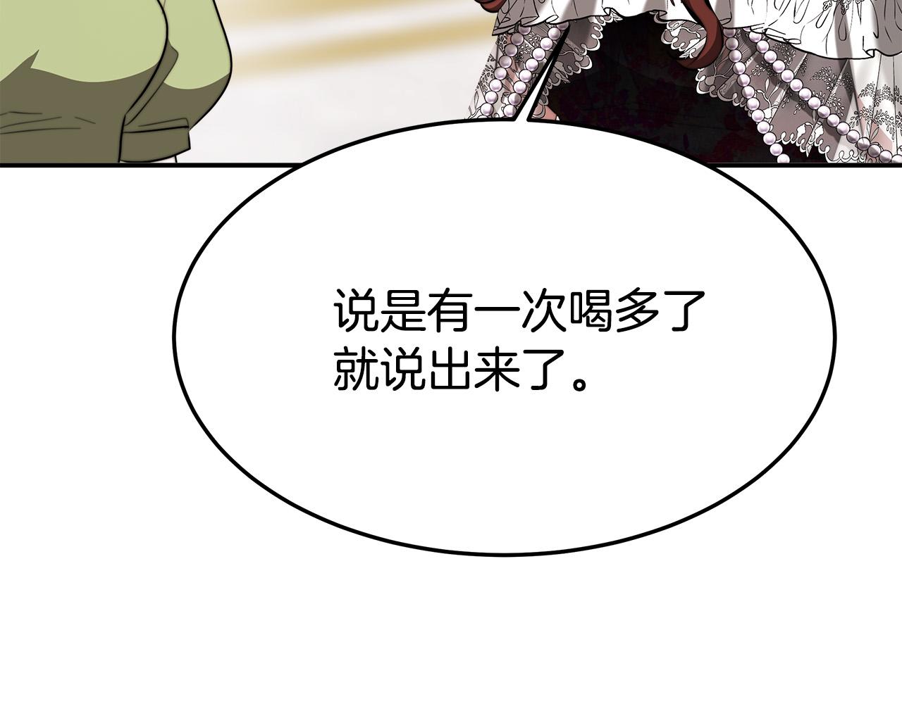 第38话 造谣173