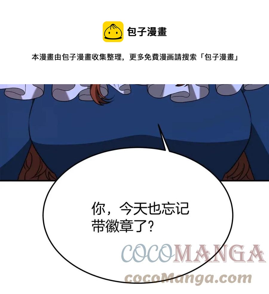 第24话 威胁女佣108
