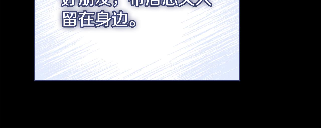 第69话 全都处死！40