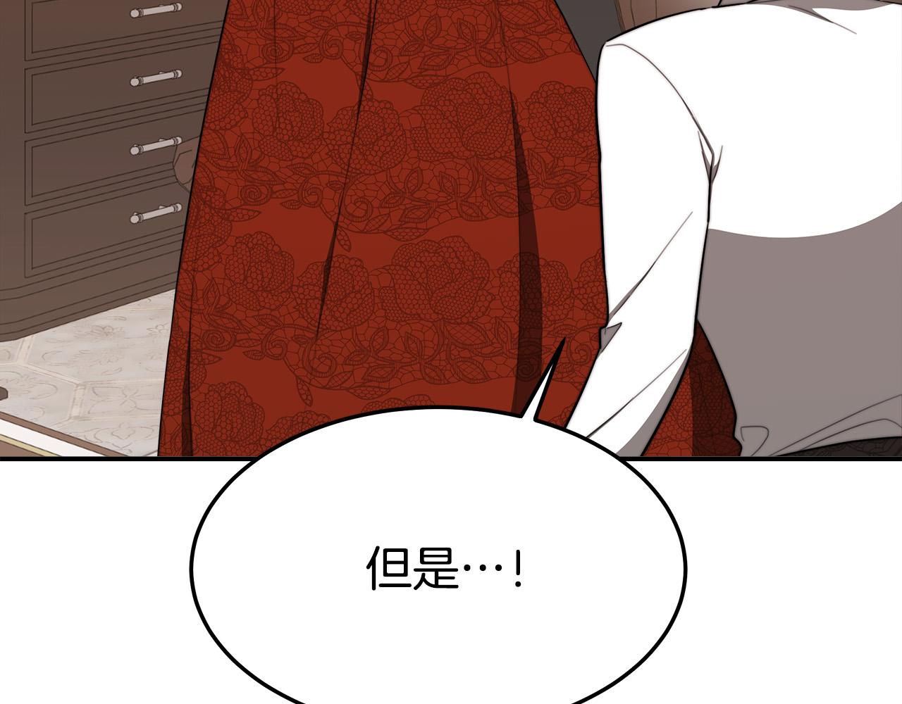 第40话 意外的告白59