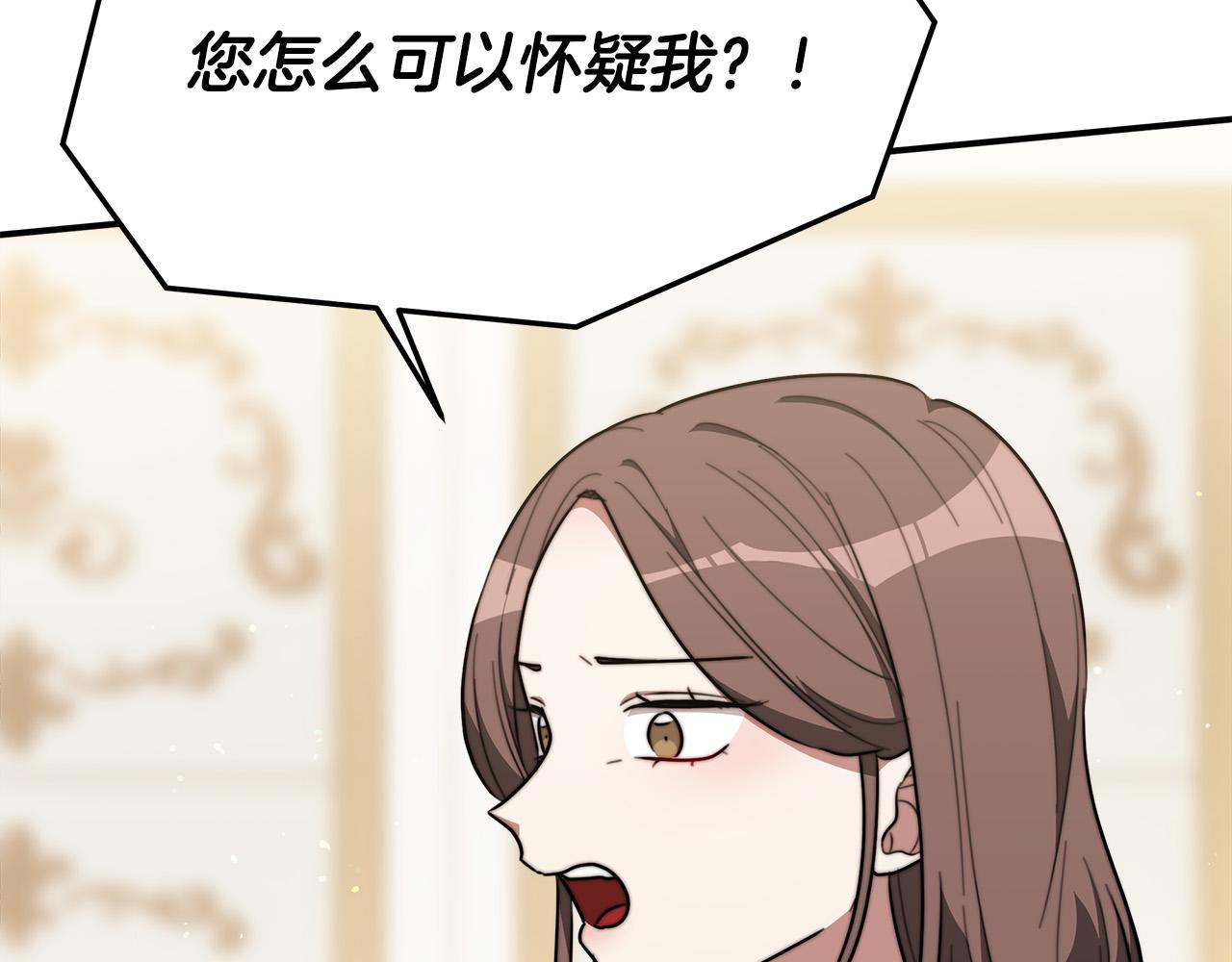 第40话 意外的告白8